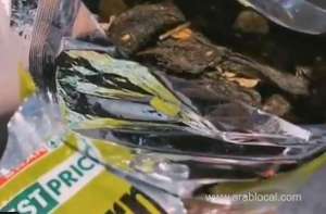 hia-customs-seized-over-6kg-of-marijuana-today-qatar