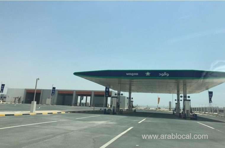 fahes-has-opened-new-woqod-petrol-station-at-al-mazrouah_qatar
