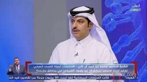 the-vaccines-for-seasonal-flue-to-be-available-by-end-of-next-month-at-free-of-cost-moph-officialqatar