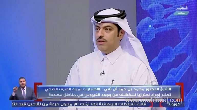 the-vaccines-for-seasonal-flue-to-be-available-by-end-of-next-month-at-free-of-cost-moph-official_qatar