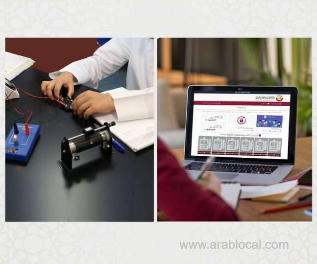 what-is-blended-learning-education-ministry-_qatar