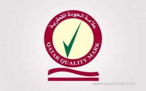 in-order-to-enhance-the-competitiveness-of-national-goods-prime-minister-launches-qatari-quality-markqatar
