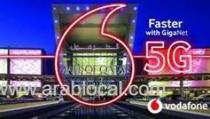 vodafone-has-launched-its-5g-network-in-'mall-of-qatar'qatar