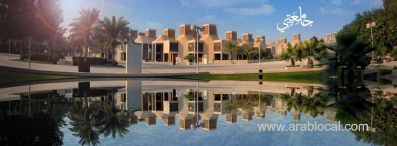 qatar-university-announced-updated-educational-plans-for-fall-2020_qatar