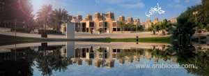 qatar-university-announced-updated-educational-plans-for-fall-2020qatar