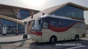 metrolink-will-resume-service-from-sept-1-on-17-selected-routes-qatar