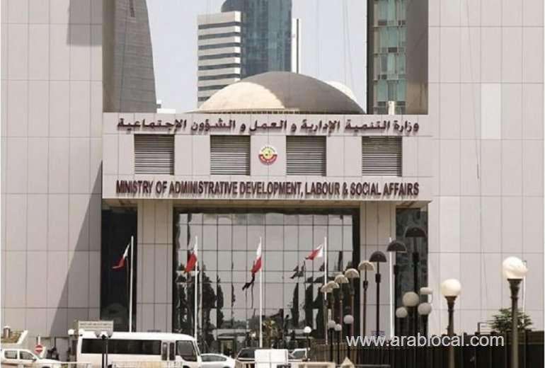 labor-ministry-qatar-declares-end-of-summer-working-hours-in-workplaces_qatar