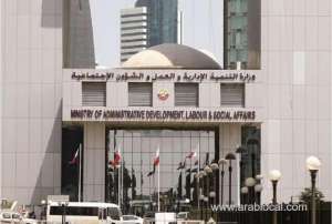 labor-ministry-qatar-declares-end-of-summer-working-hours-in-workplacesqatar