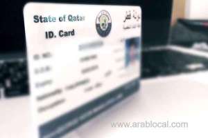 -if-your-qatar-residence-card-lost-while-travelingqatar