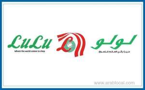 digi-tech-offers-at-lulu-hypermarket-qatar