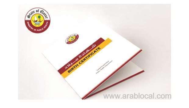 ffffdfd_qatar