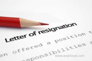 knoe-about-notification-terms-required-when-you-are-resigning-work-in-qatarqatar