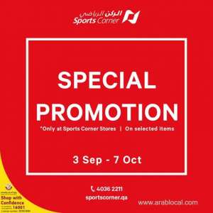 special-promotion-offers-running-at-sports-corner-qatarqatar