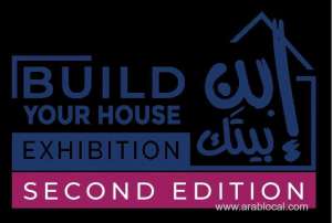 second-edition-of-build-your-house-exhibition-in-march-2224-2021qatar
