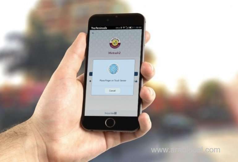metrash2-logs-over-43-million-transactions-from-march-to-september_qatar