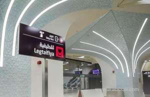 m110-metro-link-will-cease-to-service-few-of-the-bus-stopsqatar