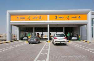 fahes-is-going-to-extend-working-hours-at-7-stations-in-qatarqatar