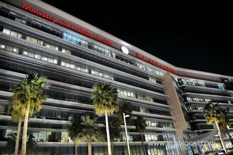 23-applicants-blacklisted-for-forging-certificates-for-obtaining-licenses-moph_qatar