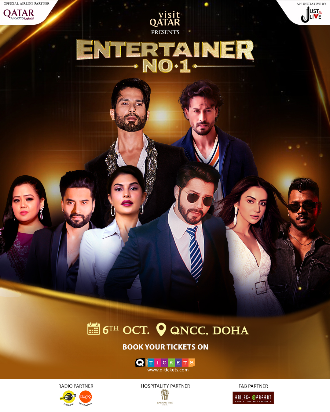 Entertainer No 1