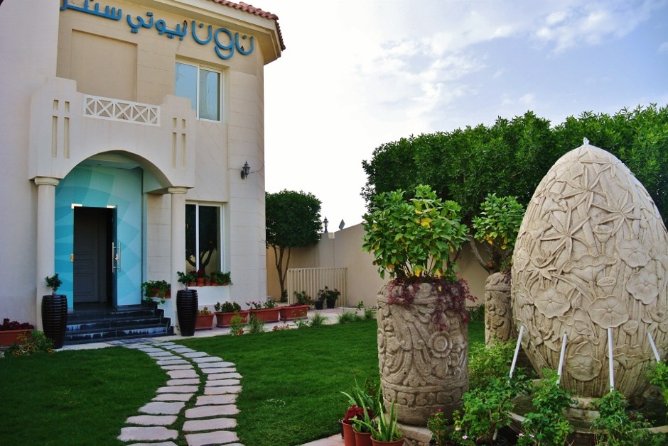 Noon Beauty Centre, Qatar