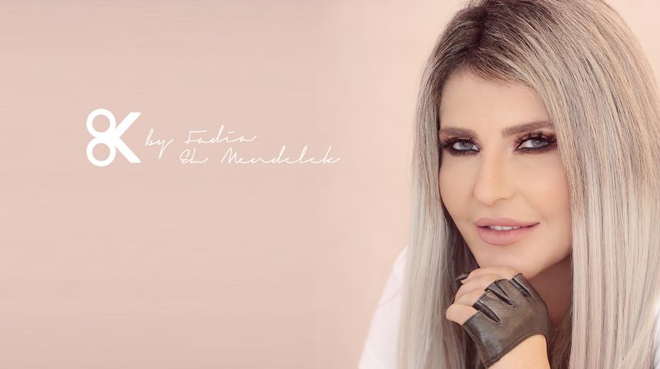 Fadia El Mendelek Salon, Qatar
