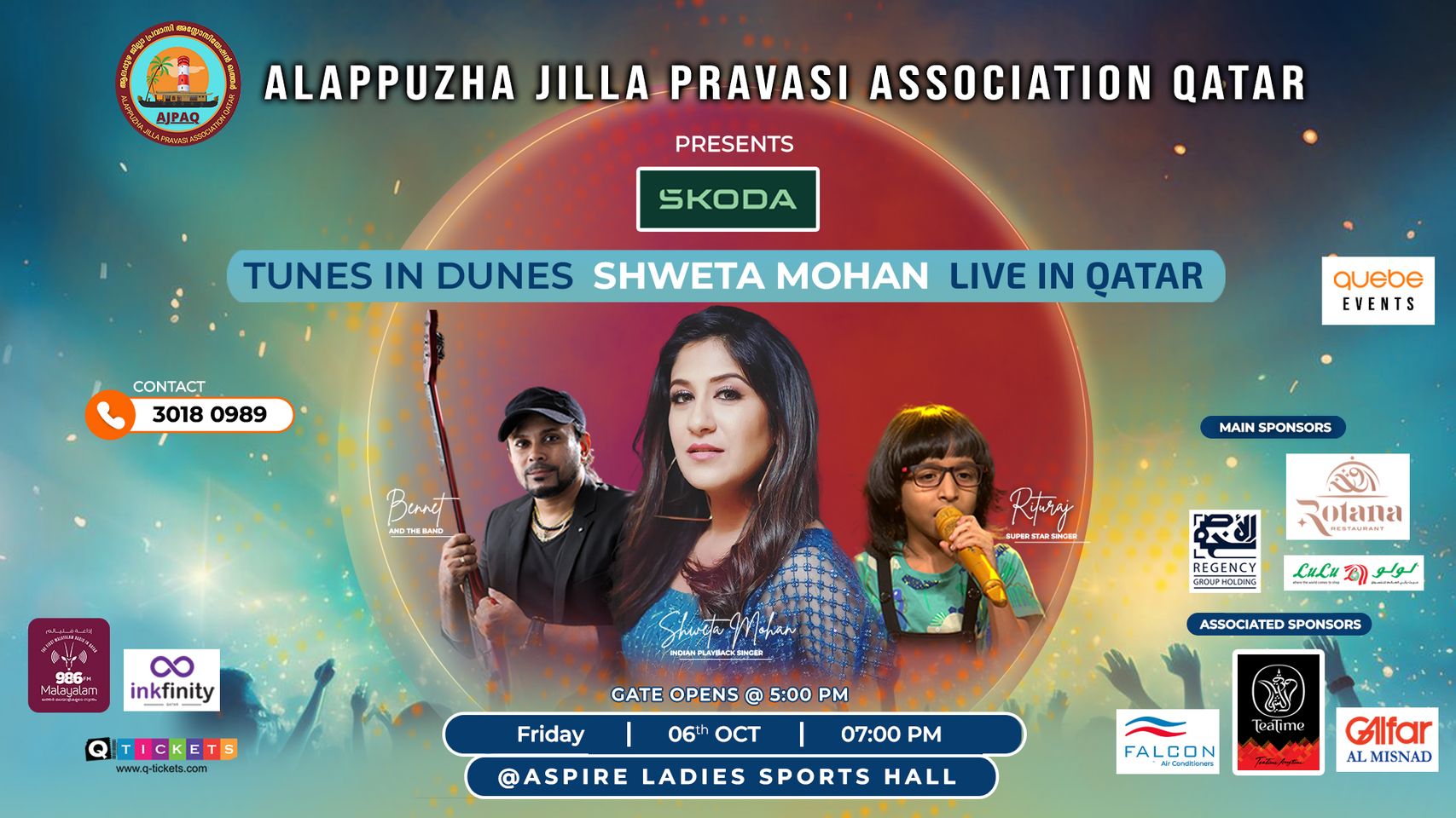 Tunes In Dunes - Shweta Mohan