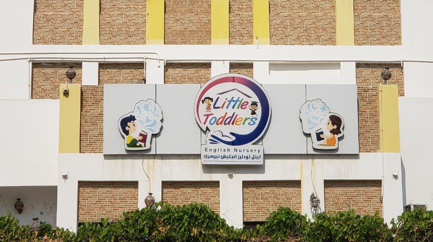 Little Toddlers English Nursery, Qatar