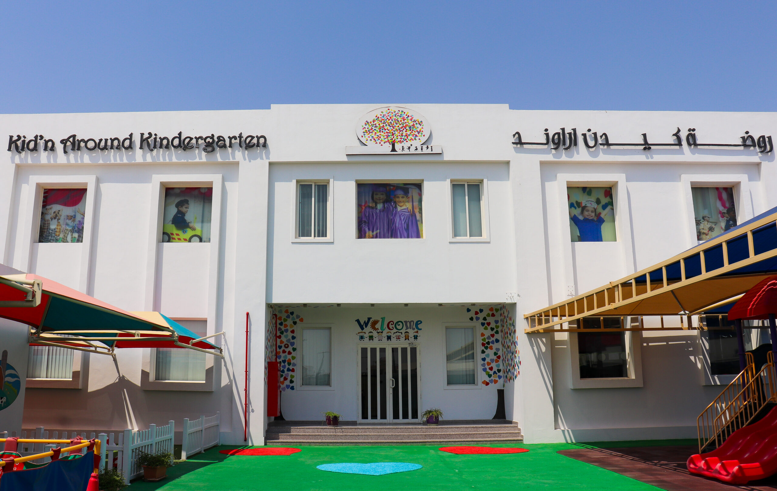 Kid' n Around Kindergarten, Qatar