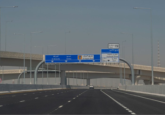 ashghal new traffic sign board 