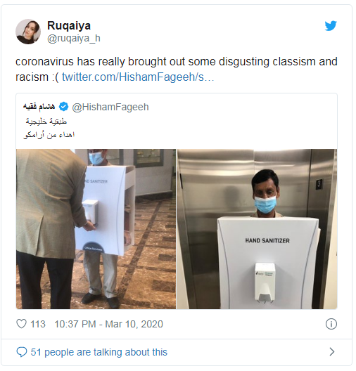 saudinews Twitter2