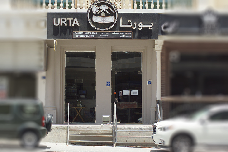 urta qatar